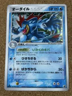 soil様 リクエスト 4点 まとめ商品