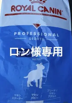 ファルミナ猫 ベーシックチキン&ターキー成猫用10kg引取有り - メルカリ