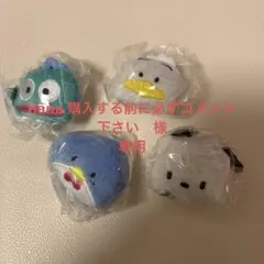 はぴだんぶい　ぬいぐるみチャーム