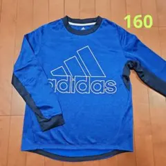 アディダス　裏起毛トップス　160
