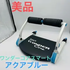 2026年最新】ワンダーコアの人気アイテム - メルカリ