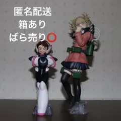 一番くじ　僕のヒーローアカデミアC賞　麗日お茶子　トガヒミコ