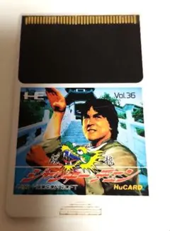 2026年最新】PCエンジン 本体の人気アイテム - メルカリ