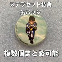 miyabi様 リクエスト 5点 まとめ商品