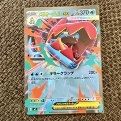 ポケモンカード メガオーダイルex スタートデッキ