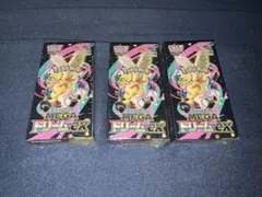 【新品未開封】MEGAドリームex 3BOX