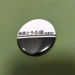 Item thumbnail for item 5b9b1d72-e6fb-4eb4-8397-fb07689fa9a0