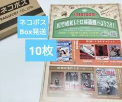 レトロ！映画パンフレット&チラシ 2025年最新】映画チラシ 昭和の人気アイテム - メルカリ