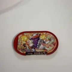 ポケモンメザスタ ラウドボーン