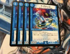 デュエルマスターズ　T・アナーゴ　Tアナーゴ　4枚　④のサムネイル