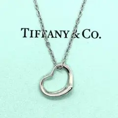 ティファニー❤️オープンハート ネックレス SV925 小さめ 社外チェーン 定番