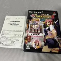 PS2ソフト　美品　パチスロ宣言5 らリオパラダイス　ハガキ付き