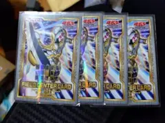 遊戯王 フィールドセンターカード 4枚セット 希望皇ホープ
