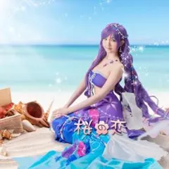 桜の恋製　ラブライブ　東條希　人魚　衣装　Ｌのサムネイル