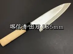 Item thumbnail for item fb2bc99d-bc9c-4bda-8a39-7cc72cb51523