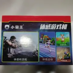 ガンシューティングゲーム おもちゃ プレゼント お祝い