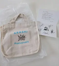 嵐 25周年 FC会員限定ミニトートバッグ