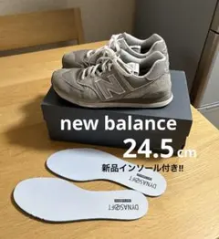 New Balance 574 スニーカー　24.5cm グレー　中古品