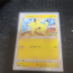 ピカチュウ：「ピカピカ！ピカチュウ！プロモカードキャンペーン！」125/5-P