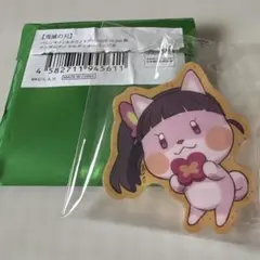 鬼滅の刃 バレンタイン＆ホワイトデー　アニマルクッキーバッジ　栗花落カナヲ