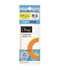 オバジC 酵素洗顔パウダー 0.4g×30個のサムネイル