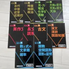 2026年最新】進研ゼミセレクト5の人気アイテム - メルカリ
