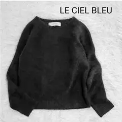 美品✨ ルシェルブルー アンゴラ100 ニット セーター クルーネック ブラック