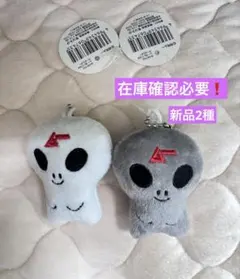月刊ムー ぬいぐるみキーホルダー　新品2種　在庫確認必要❗️