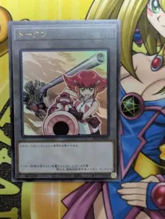 神月アンナ トークン ウルトラレア TK03