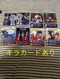 ※キラカードあり インパクト・ユー 鬱先生セット