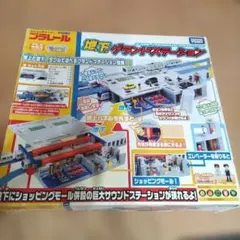 Item thumbnail for item 0dff580d-ae99-4b5f-b7f5-ad63cc25b032