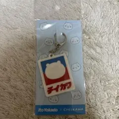 熊部 拓斗 PRODUCE101 目印チャーム 熊部拓斗 めじるしチャーム produce 101 japan 新世界 - メルカリ