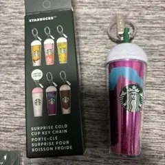 Starbucks Surprise Cold Cup Key Chain