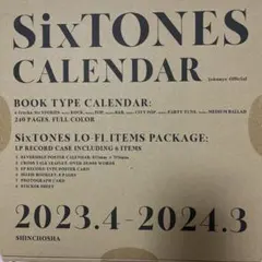 SixTONES カレンダー 2023.4-2024.3