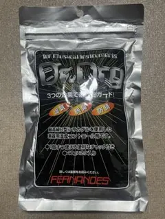 FERNANDES Dr.Dry 楽器用湿度コントロール剤 フェルナンデス