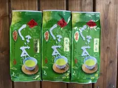 2026年産 新茶 送料無料 静岡県産 かぶせ茶 棒茶 くき茶　19０ｇ×３袋のサムネイル