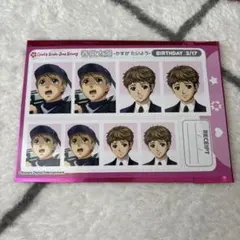 ときメモ GS2 針谷幸之進 ブロマイド風カードコレクション ときめき