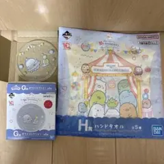すみっコぐらし ガラスコレクション ハンドタオルセット
