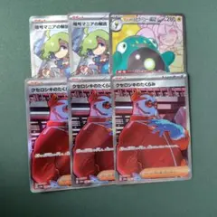 がっつりガッツマン クリーチャーカード - メルカリ