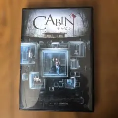 キャビン