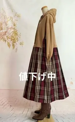 【新品】タータンチェックスカート&スエットパーカードッキングワンピース茶系M