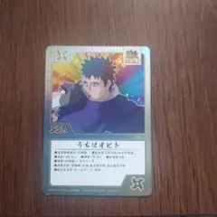 モ*モ様 NARUTOカード