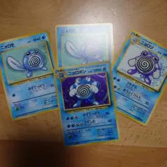 ポケモンカード ニョロボン 初代旧裏面 - メルカリ