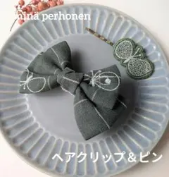 ミナペルホネン生地choucho リボンクリップとヘアピン2本セット グリーン