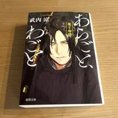 Item thumbnail for item 929003c8-25e7-46db-a702-678d2128b6d6