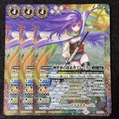 3枚 バトスピ 新世界の探索者アレックス - メルカリ
