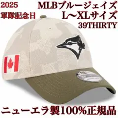 新品100%正規品L〜XLサイズ2025軍隊記念日カナダ国旗ブルージェイズ帽子のサムネイル