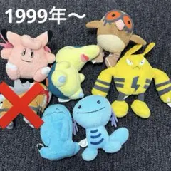 2026年最新】ポケモンフレンズの人気アイテム - メルカリ