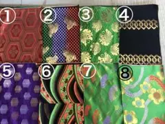 【セール特価】⑩