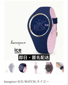 Eve 歌い手 プルオーバー スウェットはらぺこ商店 未開封 ショップバッグ 付 Eve 歌い手 プルオーバー スウェットはらぺこ商店 未開封